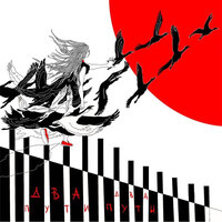 Странная встреча - MONOLIT & Niki L