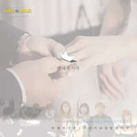 Celebration Song - Bennyjulie & Benizuli & Julie & 베니