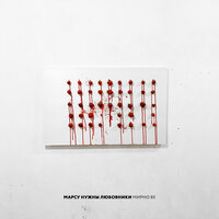 Новостей - Марсу нужны любовники