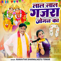 Laal Laal Gajra Jogan Ka - Neetu Tomar & Ramavtar Sharma