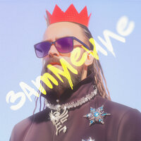 Затмение - Burito