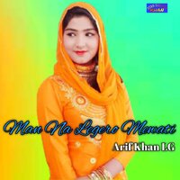 Yasu Pahel Mar Merjao Mewati - Arif Khan LG & Sahil Sayer