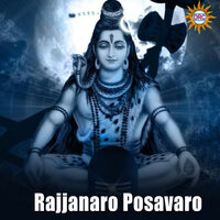 Rajjanaro Posavaro - Warangal Shankar