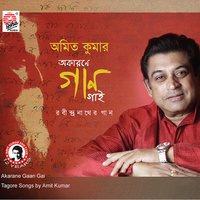 Aaji Jhoro Jhoro Mukhoro - Amit Kumar