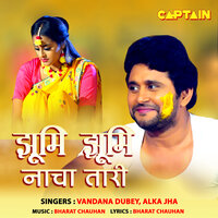 Jhumi Jhumi Nacha Tari - Vandana Dubey & Alka Jha