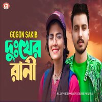 Dukher Rani - Gogon Sakib