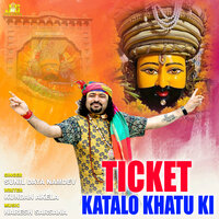 Tiket Katalo Khatu Ki - Sunil Daya Namdev & Anil Tilakdhari
