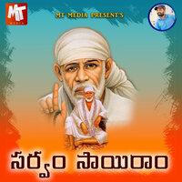 SARVAM SAIRAM - Ramana