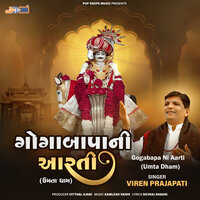 Gogabapa Ni Aarti - Viren Prajapati