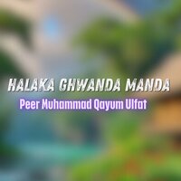Mata Tawan Jora Way - Peer Muhammad & Qayum Ulfat