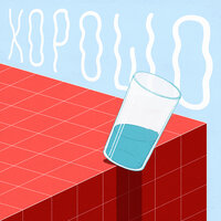 Никогда - Наадя