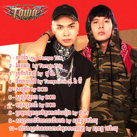 មនុស្សសាវ៉ា - BoB