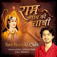 Ram Naam Ki Chabi - Avinash Karn