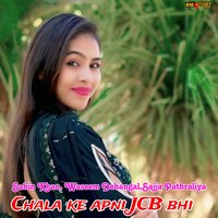 Chala Ke Apni JCB Bhi - sahin khan & Waseem Dehangal & Sajja Pathraliya