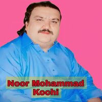 Nor Me Ma Pregda Yawazi Pa Ghamono Ke - Noor Mohammad Kochi