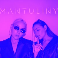 Танцуй и молчи - MANTULINY