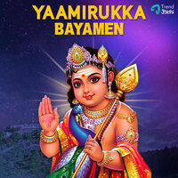 Munoru Kalathil - Kanmani Raja & Velmurugan