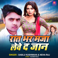 Raat Bhar Maza Lebe Da Jaan - Dablu Kushwaha & Neha Raj & Payal Music Bhojpuri