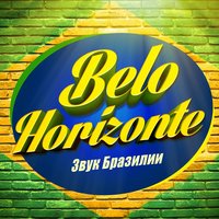 Samba de Verao - Brazil Beat