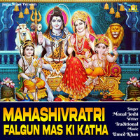 Mahashivratri Falgun Mas Ki Katha - Monal Joshi