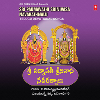 Adigo - Muralidhar & Lalitha Sagari