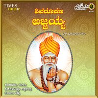 Ee Devvagala Noda - H. Karibasappa Ukkadagatri & Nandita & Vishnu