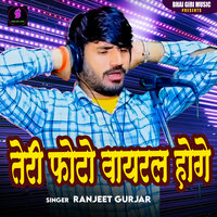 Teri Photo Viral Honge - Ranjeet Gurjar