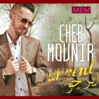 Dertili zape - Cheb Mounir