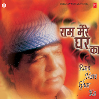 Ye To Prem Ki Baatein Hai - Swami Vishwas & Vishwas Sangeet & Rajendra Prasanna