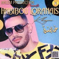 Darouni Journal - Abderrahmane Piti & Habibou L'oranais