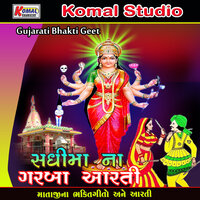 Sadhima Ramva Vela Aavjo Re - Viren Prajapati