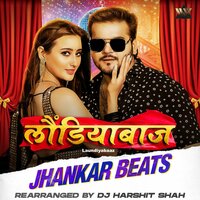 Laundiyabaaz Jhankar Beats - Arvind Akela Kallu Ji & Shilpi Raj & DJ Harshit Shah