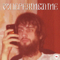 Новинка - Archanga