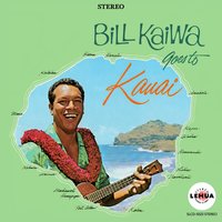 No Kipukai - Bill Kaiwa
