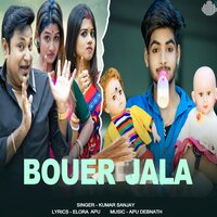 Bouer Jala - Kumar Sanjay