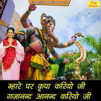 Mhare Par Kirpa Kariyo Ji Gjanand Anand Kariyo Ji - Kajal Malik