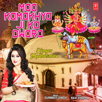 Maa Kamakhya Ji Ka Dwara - Madhushmita & Gurmeet Singh