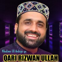 Jwand Ke Me Khwandona Da Janat Lidale Di - Qari Rizwan Ullah