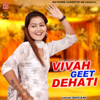 Baitha Ghoda Raja Bhaiya - Shivani