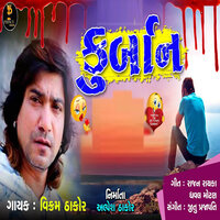 Kurban - Vikram Thakor