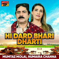Hi Dard Bhari Dharti - Mumtaz Molai & Humaira Channa