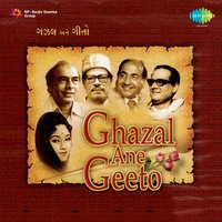 Kaho Koi Chandne Dubi Mare - Meena Kapoor