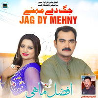 Jag Dy Mehny - Afzal Mahi & Fahad Ali