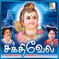 Velundu Vinayum - Vani Jayaram