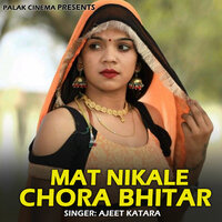 Mat Nikale Chora Bhitar - Ajeet Katara