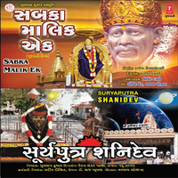 Kshama Karo Mari Bhool - Dev Bhatt & Priya Joshi