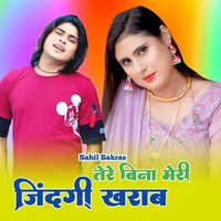 Tere Bina Meri Jindgi Khrab - Sahil Sakras & Rahul Singer Mewati