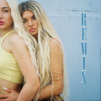 МНОГО ЛИ НАС - LEPNINA & MIA BOYKA & PHURS