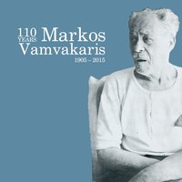 Htes To Vradi Sto Skotadi - Markos Vamvakaris