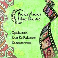 Ik deewane ka is dil ne kaha maan liya (From "Qaidi") - Noor Jahan